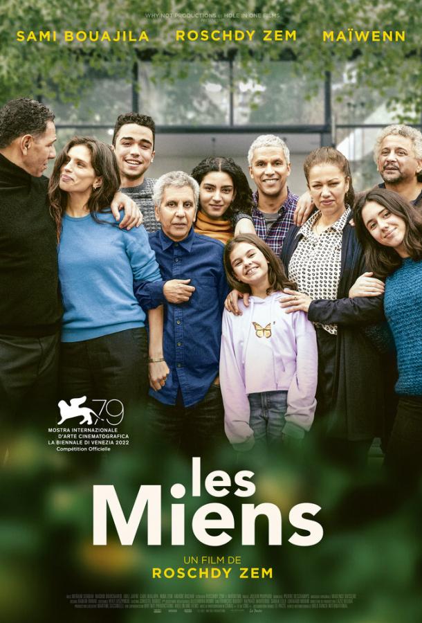 Наши связи Наши связи