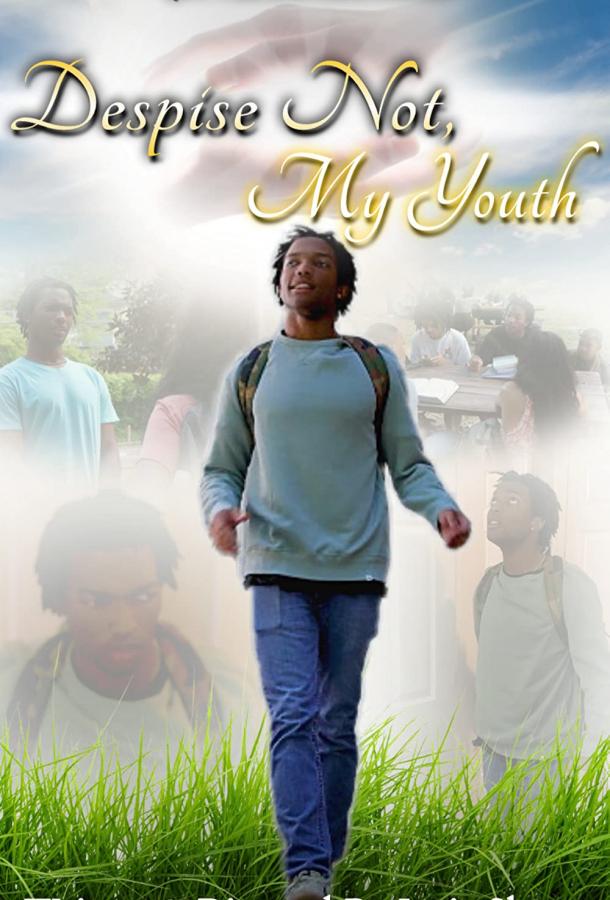 Не пренебрегай юностью своей Не пренебрегай юностью своей