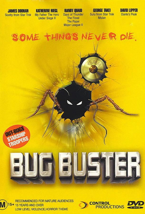 Атака насекомых Атака насекомых