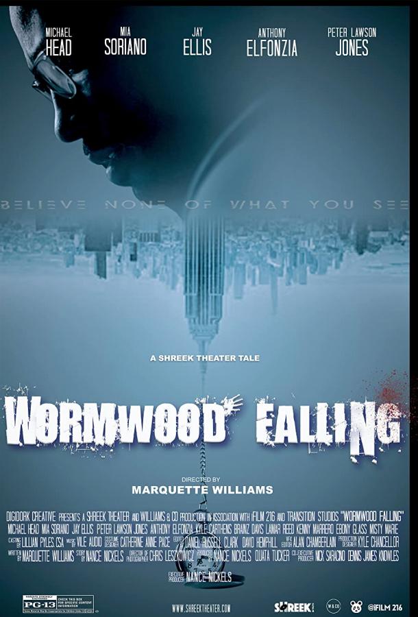 Падение звезды полынь Падение звезды полынь