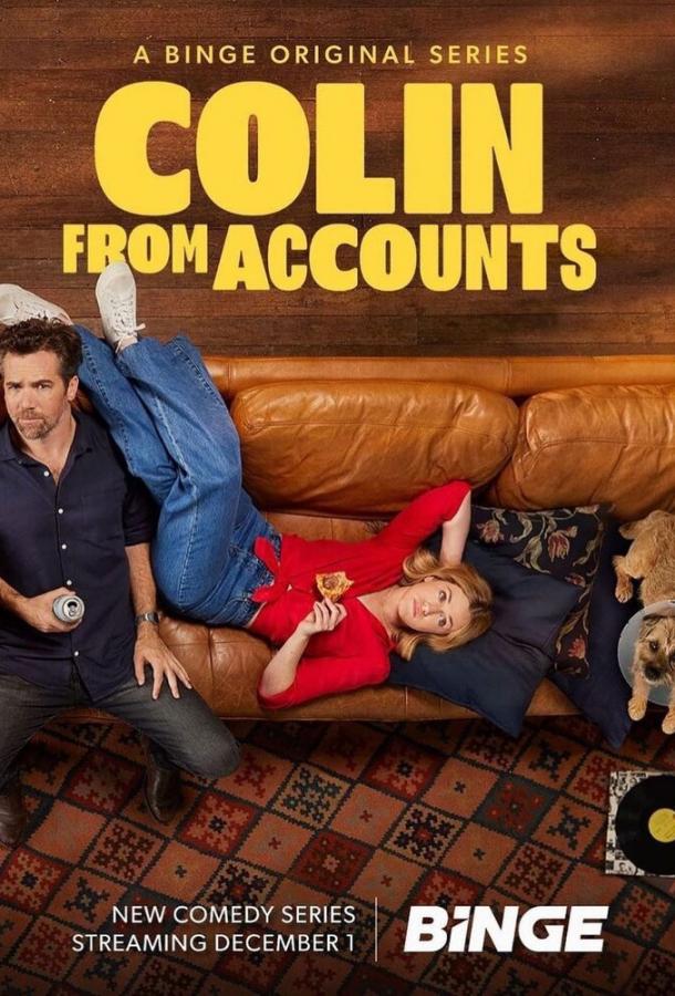 Колин из бухгалтерии Колин из бухгалтерии