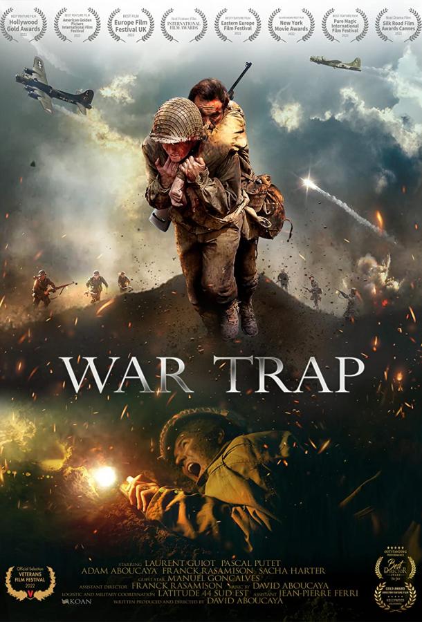 Погребённый войной Погребённый войной