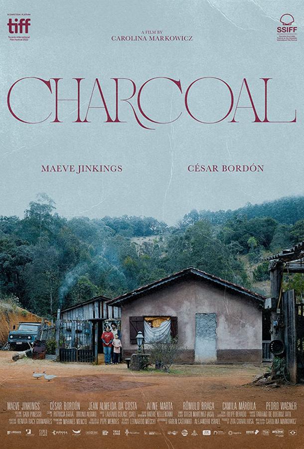 Уголь Уголь