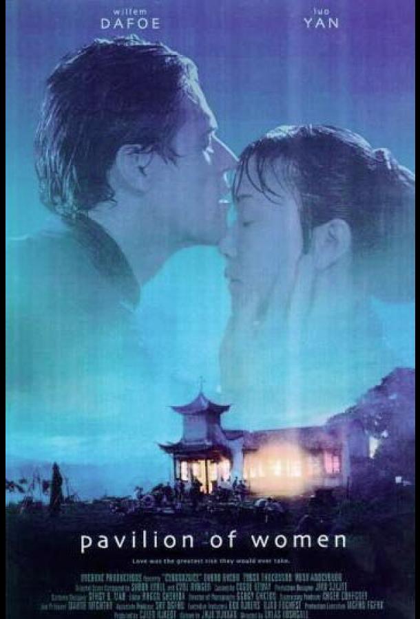 Участь женщины Участь женщины