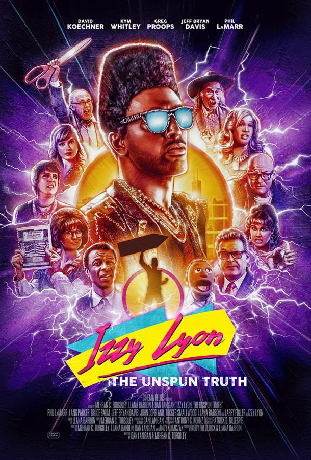 Иззи Лайон: Неразвращённая правда Иззи Лайон: Неразвращённая правда