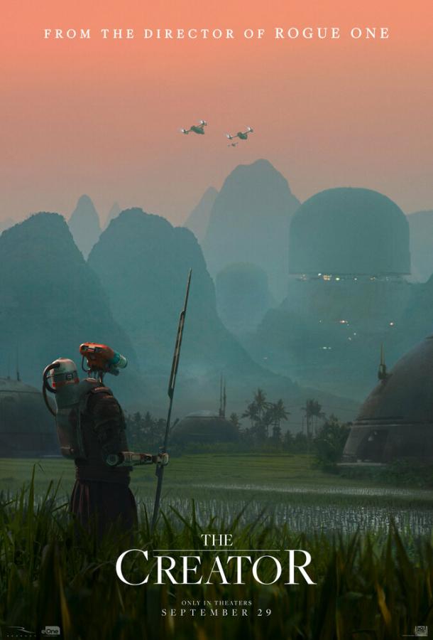 Создатель Создатель