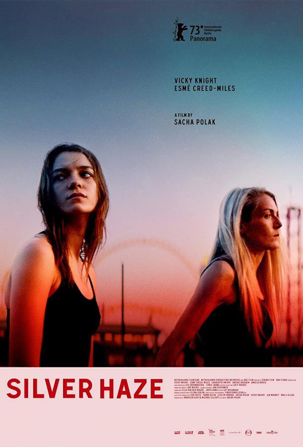 Серая мгла Серая мгла