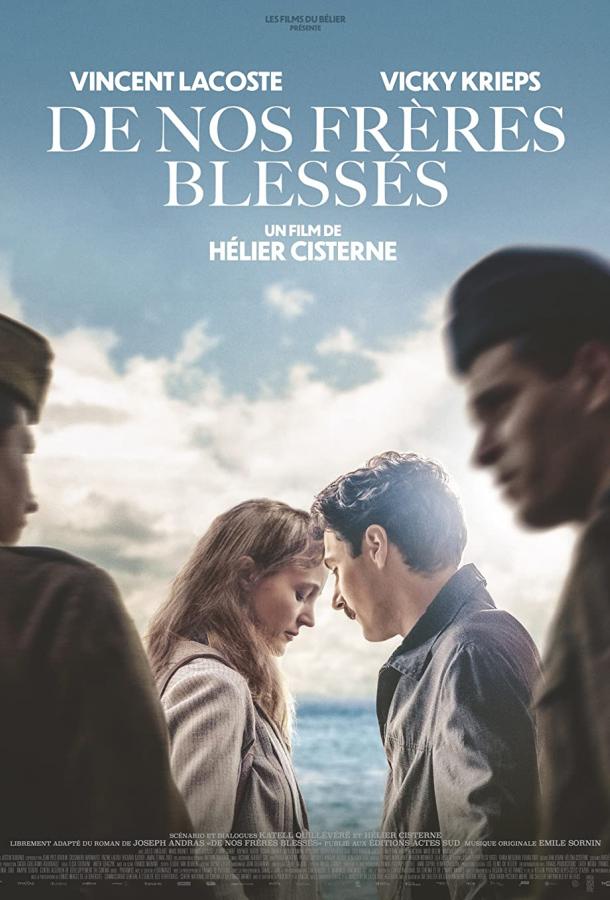 До последнего вздоха До последнего вздоха