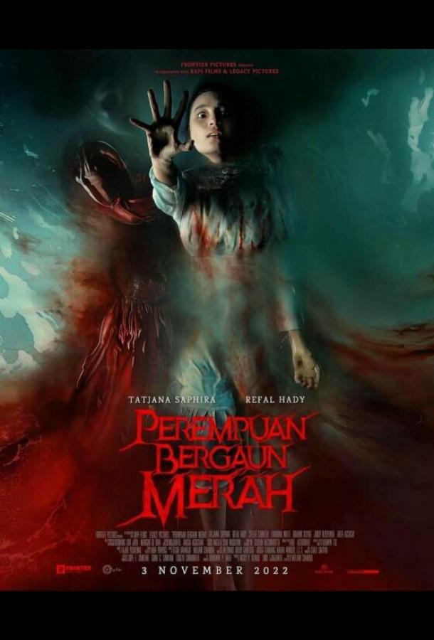 Астрал. Проклятие Лилит Астрал. Проклятие Лилит