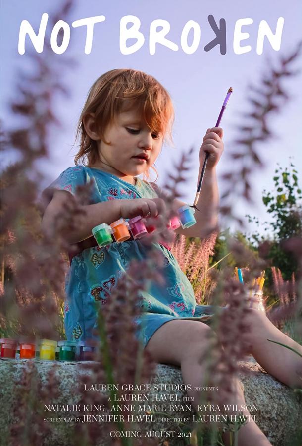 Несломленная Несломленная