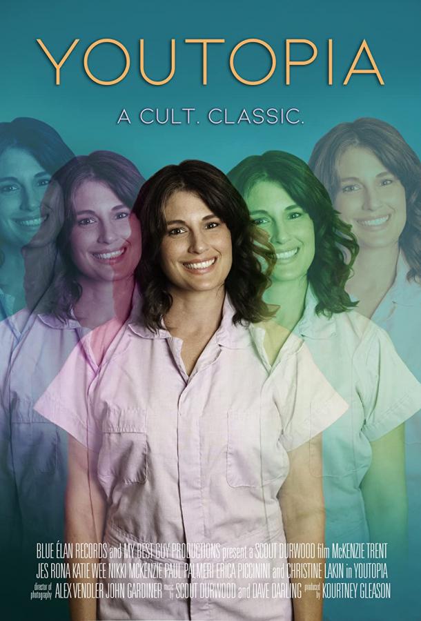 Утопия Утопия