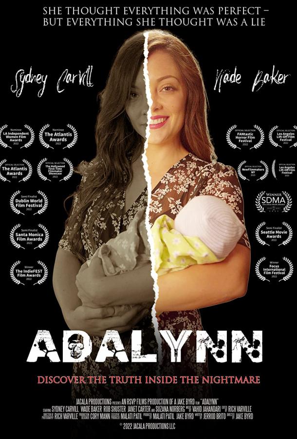 Адалин Адалин