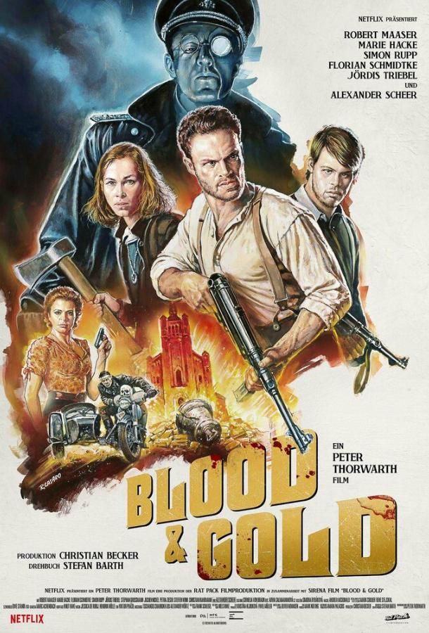 Кровь и золото Кровь и золото