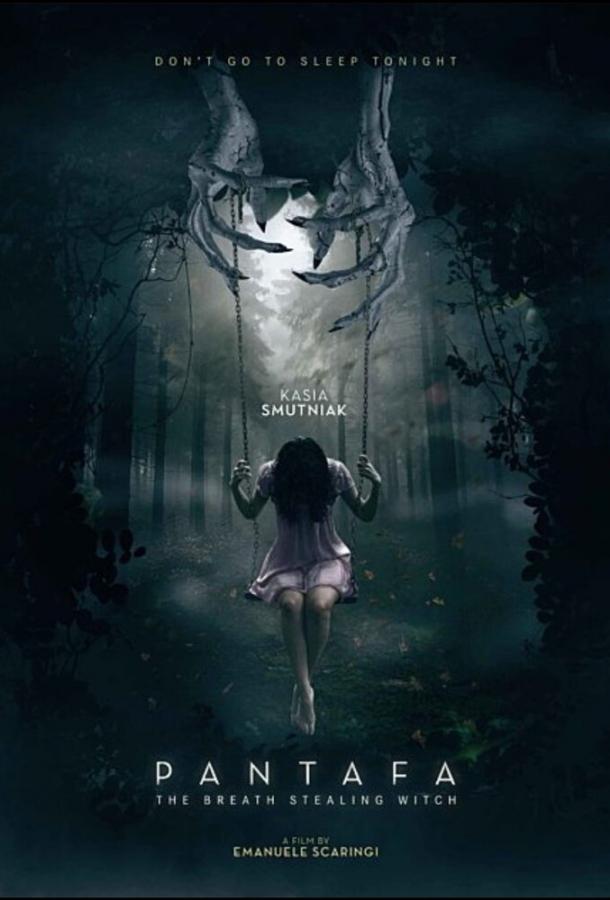 Пантафа — пожирательница душ Пантафа — пожирательница душ