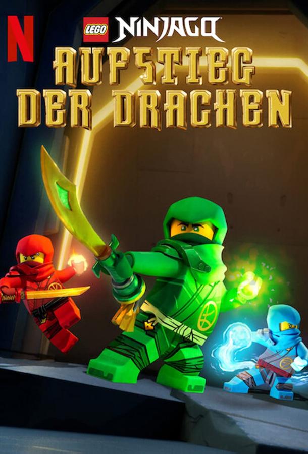 Ниндзяго: восстание драконов Ниндзяго: восстание драконов