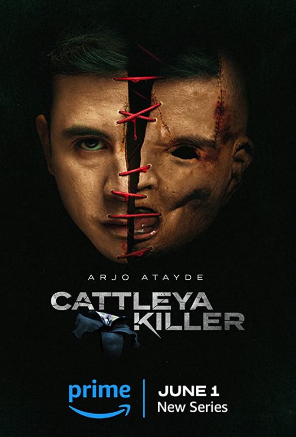 Убийца Каттлея Убийца Каттлея