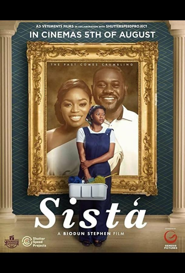 Систа Систа