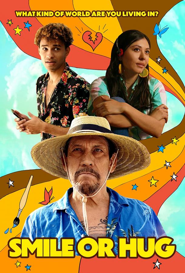 Улыбнись и иди дальше Улыбнись и иди дальше