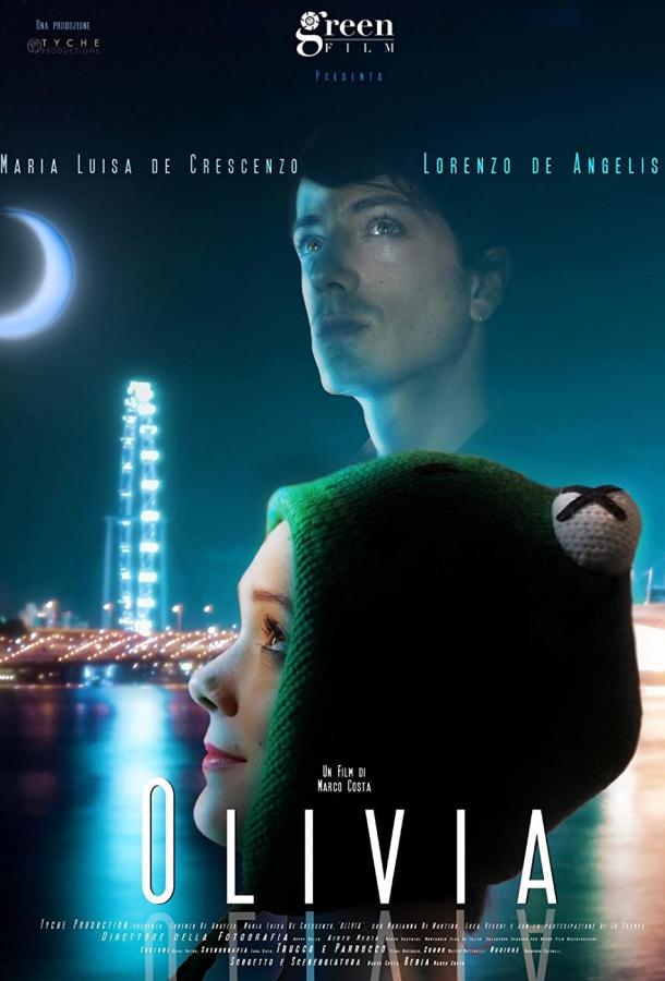 Оливия Оливия