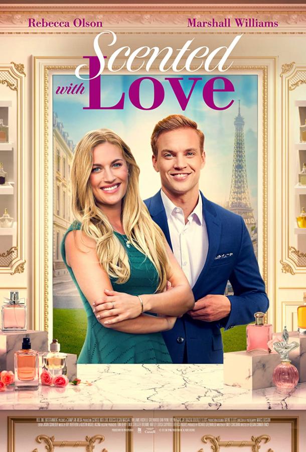 Аромат любви Аромат любви