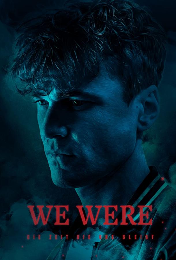 Мы были тьмой: Оставшееся время Мы были тьмой: Оставшееся время