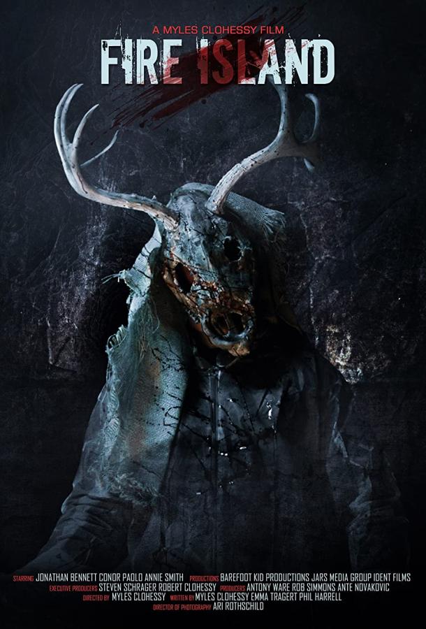 Файер Айленд Файер Айленд