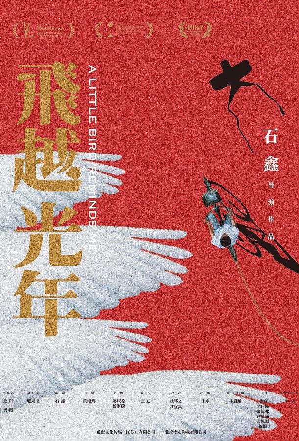 Маленькая птичка напоминает меня Маленькая птичка напоминает меня