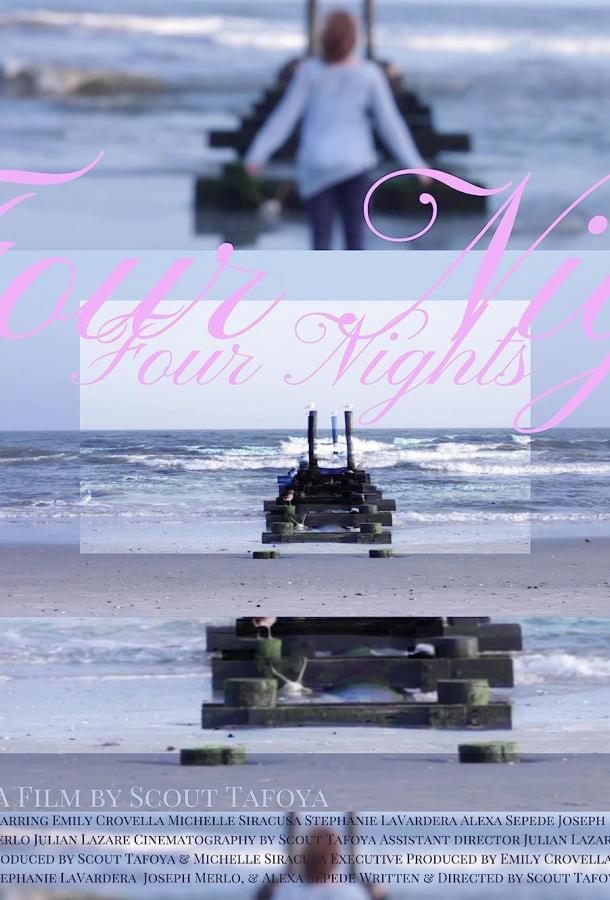 Четыре ночи Четыре ночи