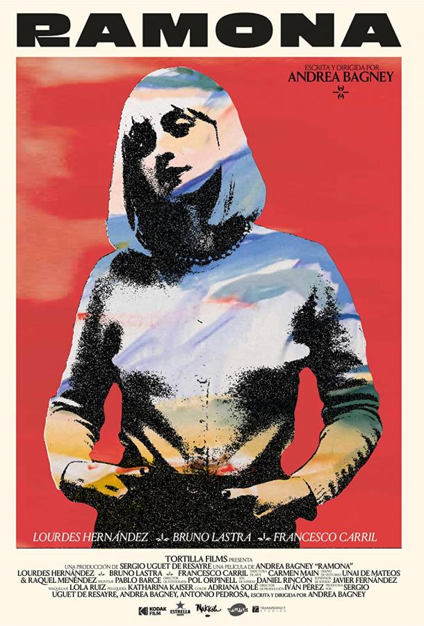 Рамона Рамона