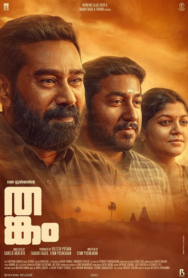 Золото Золото