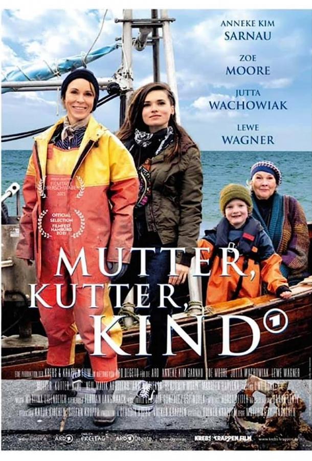 Мама, лодка и ребенок Мама, лодка и ребенок