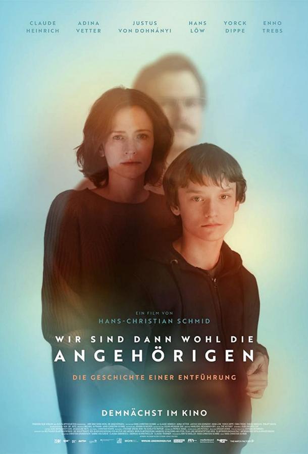 Ближайшие родственники Ближайшие родственники