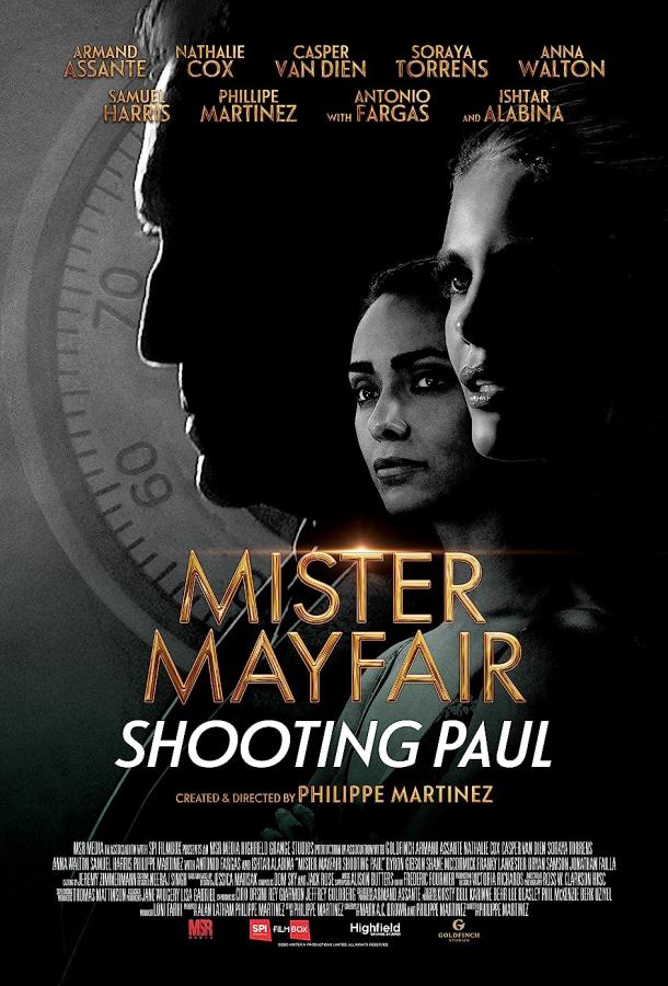 Мистер Мэйфэйр: Выстрел в пола Мистер Мэйфэйр: Выстрел в пола