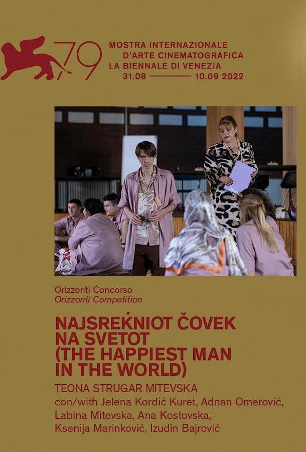 Самый счастливый человек на свете Самый счастливый человек на свете