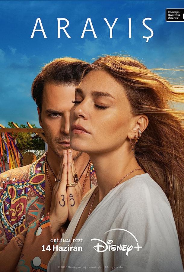 Квест Квест