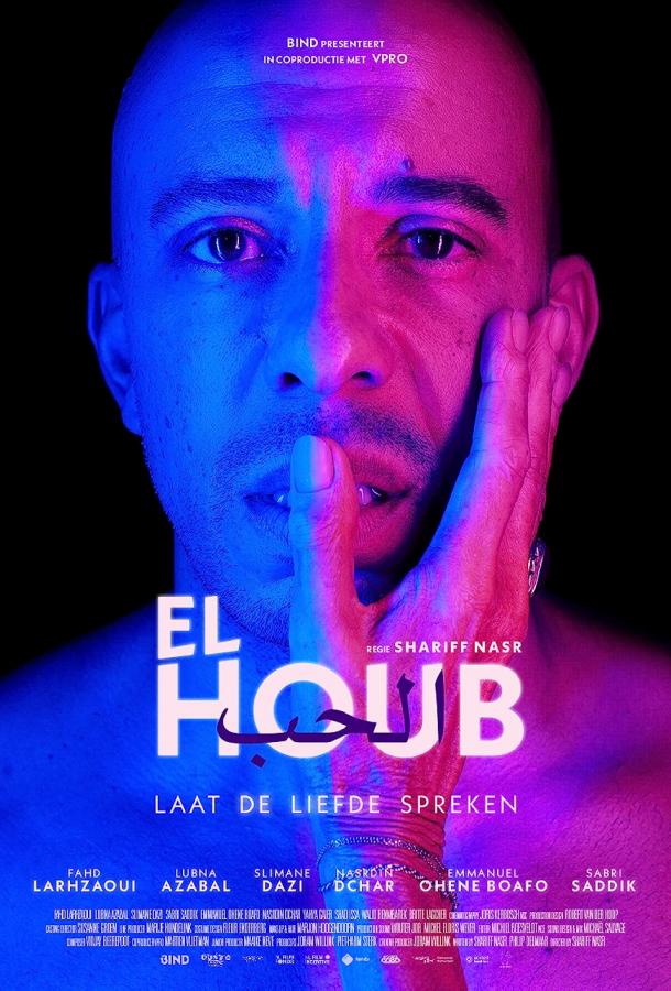 Любовь Любовь