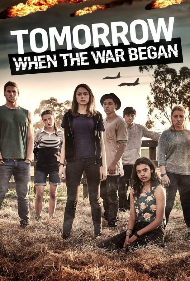 Вторжение. Битва за рай Вторжение. Битва за рай