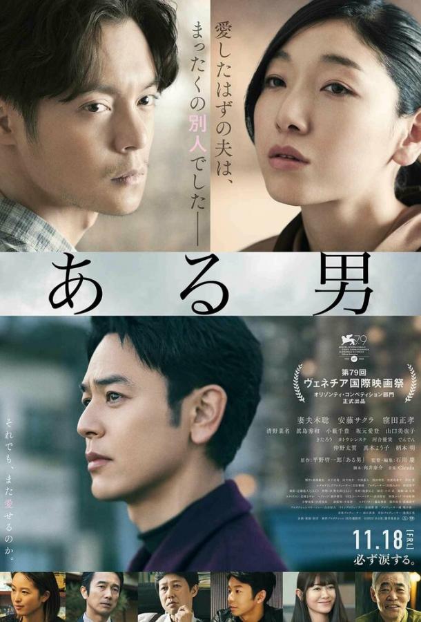 Некий мужчина Некий мужчина