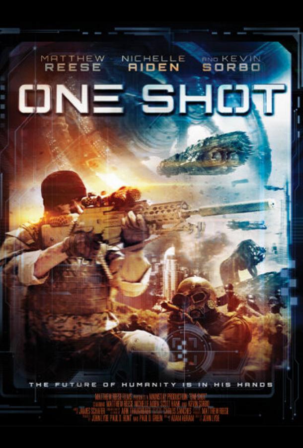 Один выстрел Один выстрел