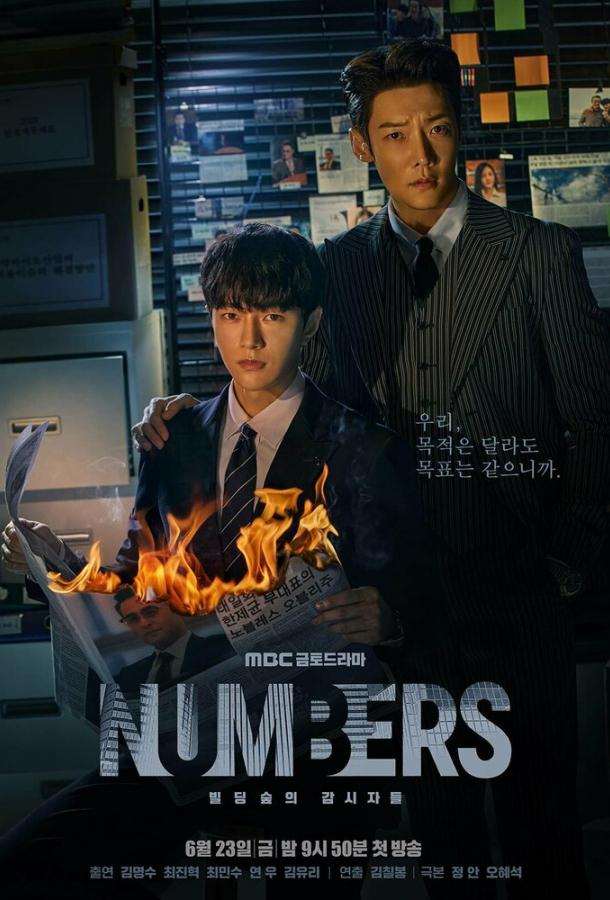 Цифры Цифры