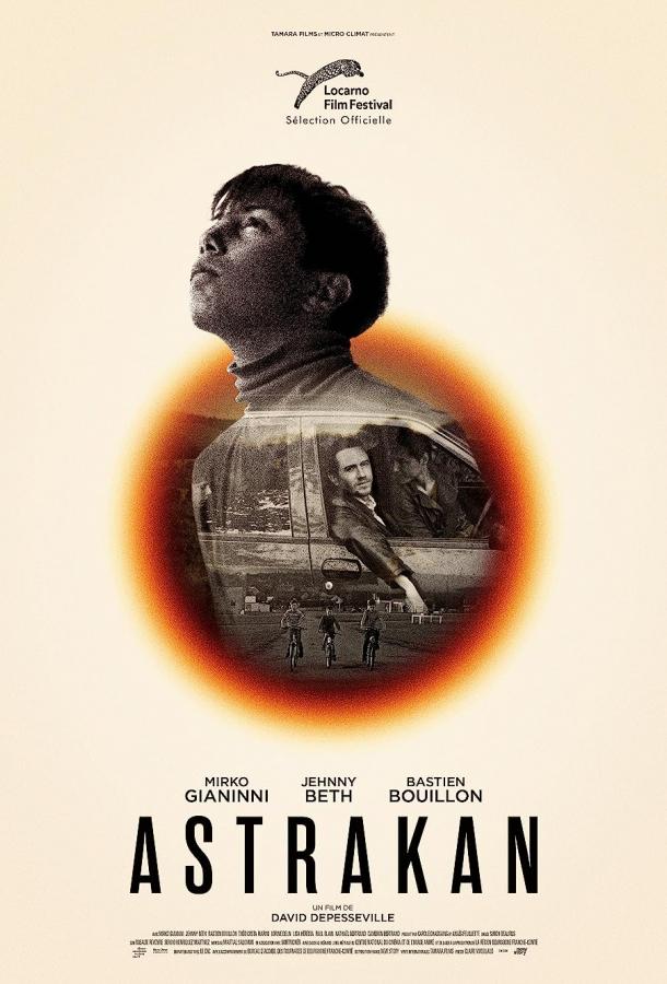 Каракуль Каракуль