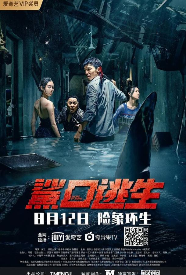 Остров акул Остров акул