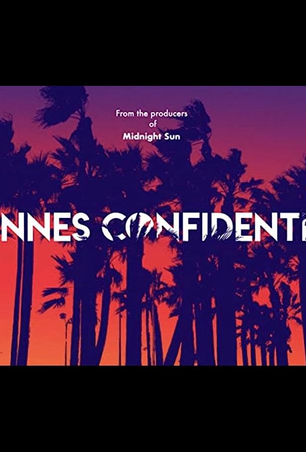 Каннский секрет Каннский секрет