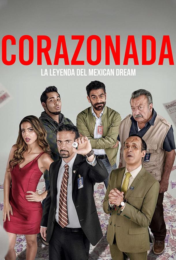 Интуиция Интуиция