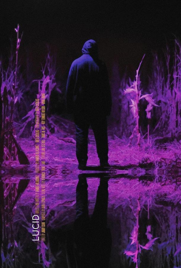 Пробуждение Пробуждение