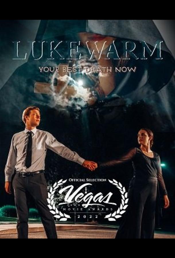 Прохлада Прохлада