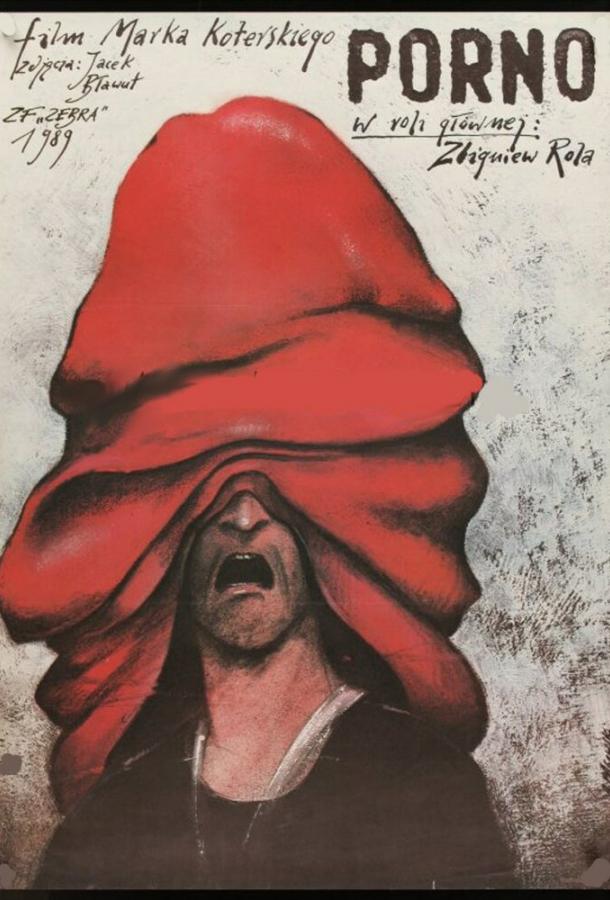 Порно Порно