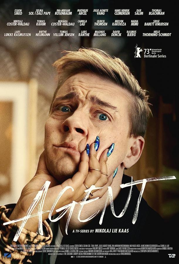 Агент Агент