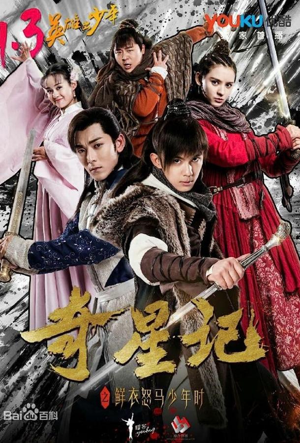 Волшебная звезда Волшебная звезда