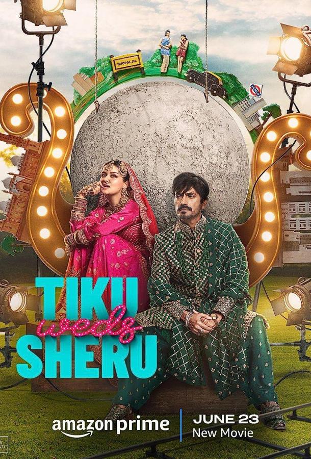 Тику выходит замуж за Шеру Тику выходит замуж за Шеру